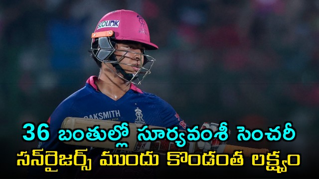 Vaibhav Suryavanshi Century Sets Huge Target for Sunrisers