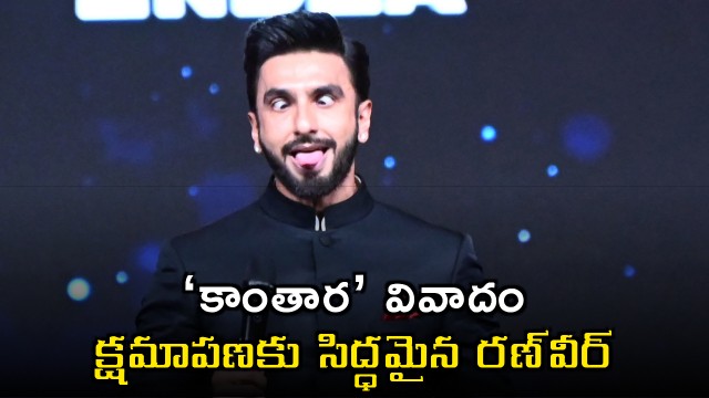 Ranveer Singh Ready to Apologize for Kantara Controversy Visits Mysore Temple