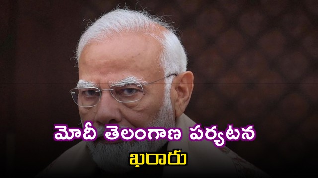 Narendra Modi Telangana Visit Confirmed for May 9th