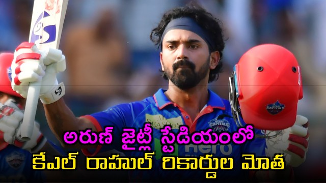 KL Rahul Smashes Records at Arun Jaitley Stadium