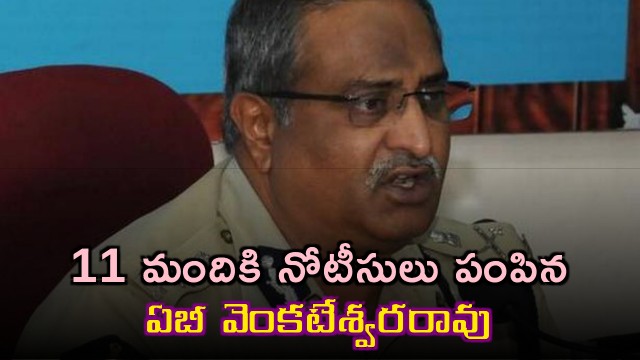 AB Venkateswara Rao Sends Legal Notices to 11 People