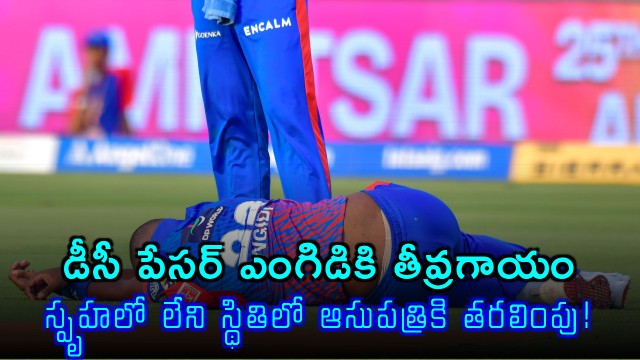 DC Pacer Lungi Ngidi hospitalised after severe injury