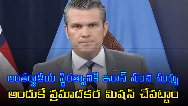Peets Hegseth Says Iran Threatens International Stability