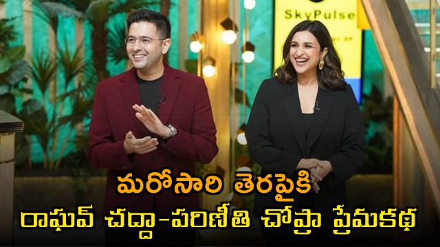 Raghav Chadha Parineeti Chopra Love Story Resurfaces Amid Political Buzz