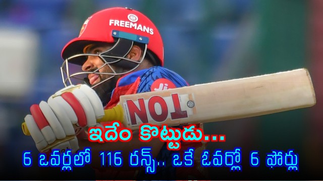 Prabhsimran Singh Punjab Kings Score 116 Runs in 6 Overs vs Delhi