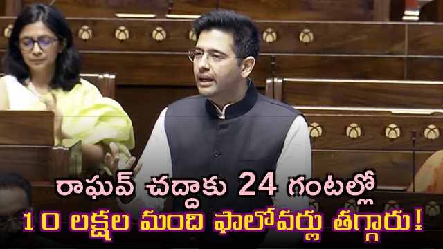 Raghav Chadha Loses 1 Million Followers in 24 Hours