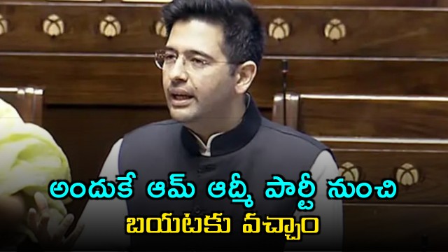 Raghav Chadha Explains Why He Left Aam Aadmi Party