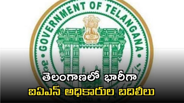 Telangana Government Transfers 13 IAS Officers Dasari Harichandana Shifted