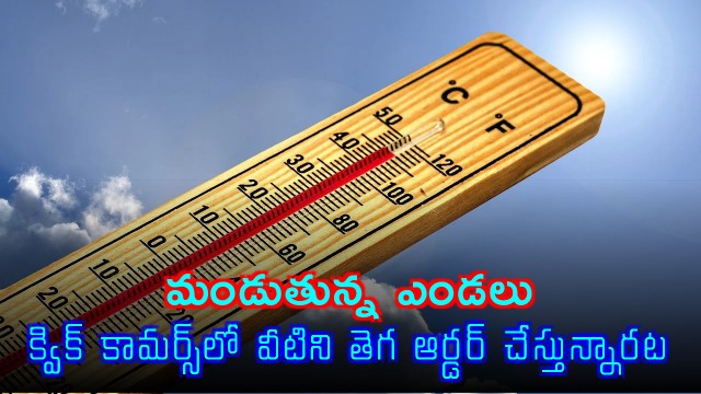 Swiggy Instamart sees surge in cooling product orders amid heat wave