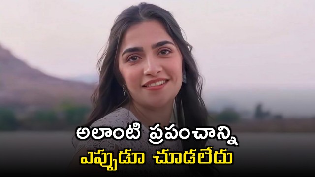 Rukmini Vasanth on Toxic I have never seen such a world