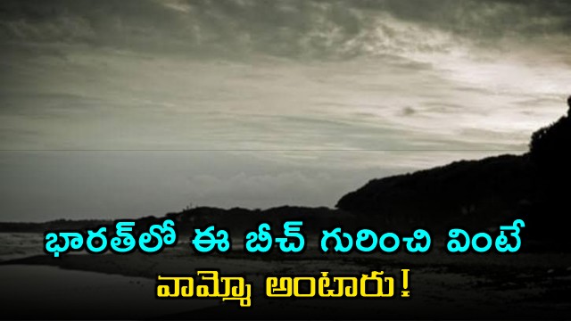 Dumas Beach India Haunted Beach in Gujarat