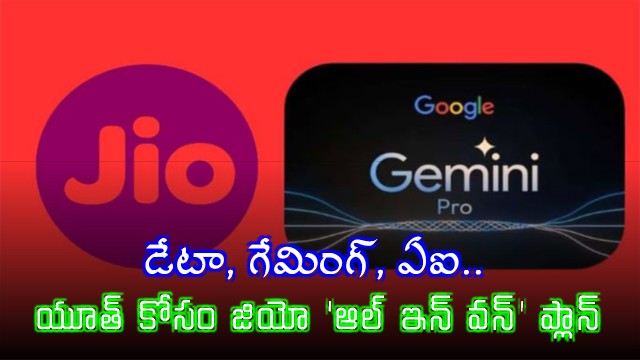 Jio Rs 459 Plan Offers Free Google Gemini Pro Access