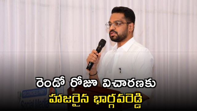 Sajjala Bhargava Reddy Investigation Continues in Social Media Posts Case