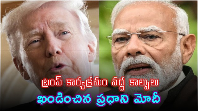 Donald Trump Event Shooting Condemned by PM Modi