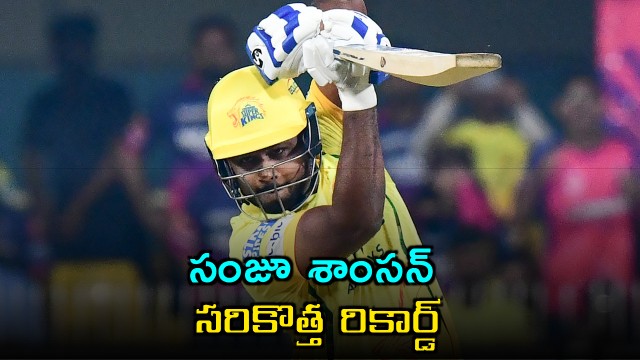 Sanju Samson sets new IPL record