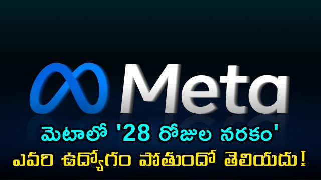 Meta Layoffs Employees face 28 days of hell