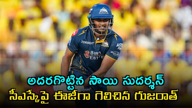 Sai Sudharsan Shines Gujarat Titans Win Against CSK