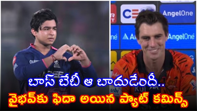 Pat Cummins Praises Vaibhav Suryavanshi IPL Century