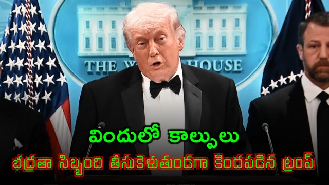 Trump falls during shooting scare at dinner event