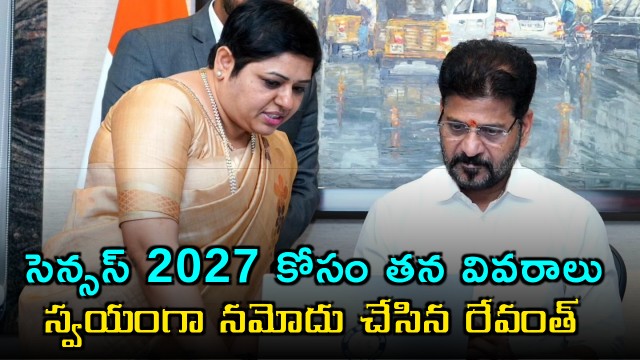Revanth Reddy Starts Telangana Census 2027 with Self Registration