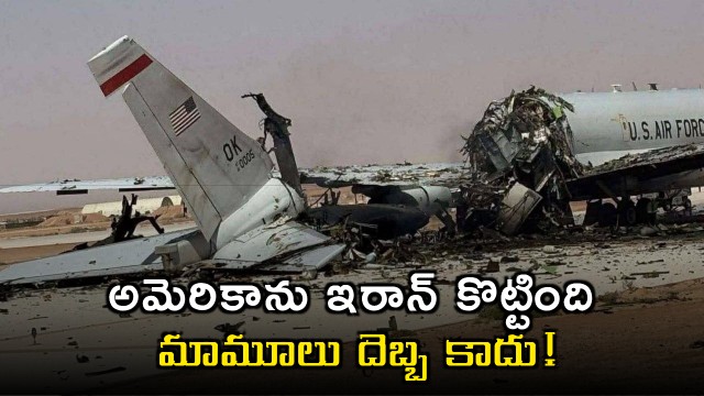 Iran hits US hard in Middle East attacks