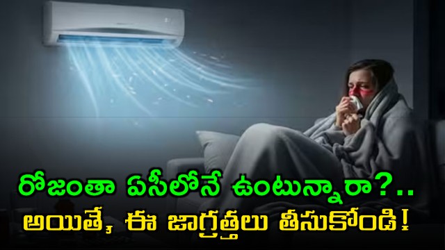 Air Conditioner Health Risks You Should Know