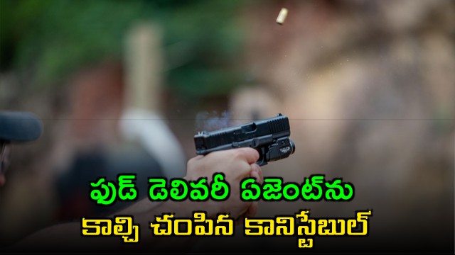 Head Constable Shoots Food Delivery Agent Pandav Kumar in Delhi