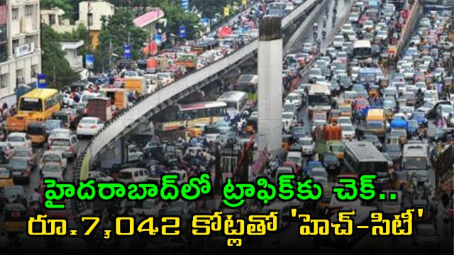 H City Project Telangana Government Tackles Hyderabad Traffic with 7042 Crore Plan