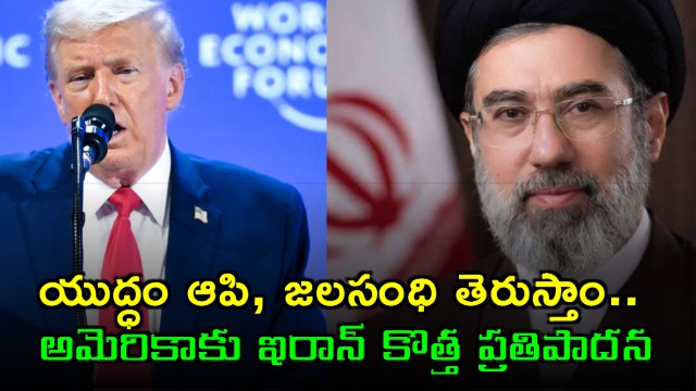 Iran proposes to end war and open Strait of Hormuz to US