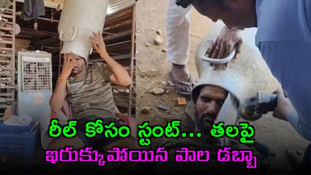 Rajasthan youths reel stunt backfires head stuck in milk container