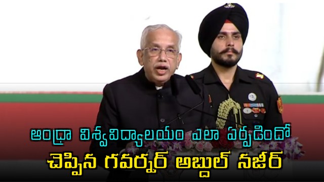 AP Governor speech in AU Centenary Celebrations