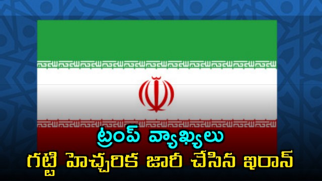 Iran warning on Trump comments