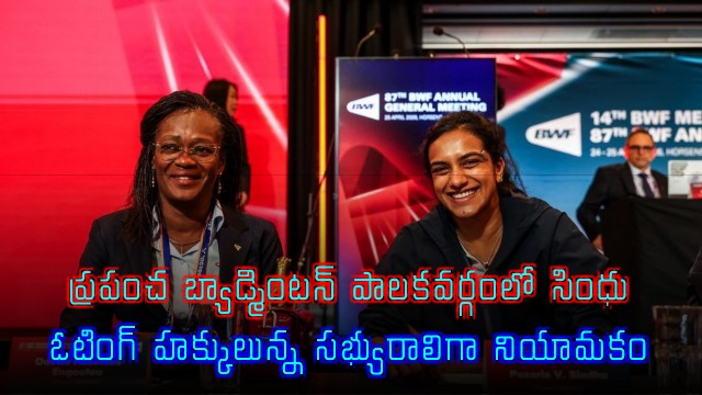 PV Sindhu Appointed to Badminton World Federation Council