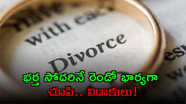 Divorce Case Woman Cheats Court Showing Husbands Sister as Second Wife