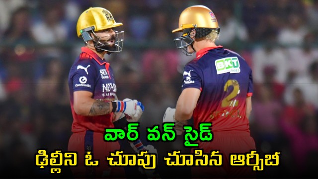 RCB thrashes Delhi Capitals by 9 wickets