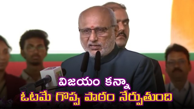 Vice President CP Radha Krishnan speech in AU Centenary Celebrations