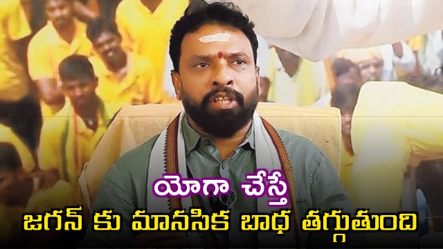 Vasamsetti Subhash sattires on Jagan