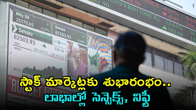 Stock Market Opens Strong Sensex Nifty Gain