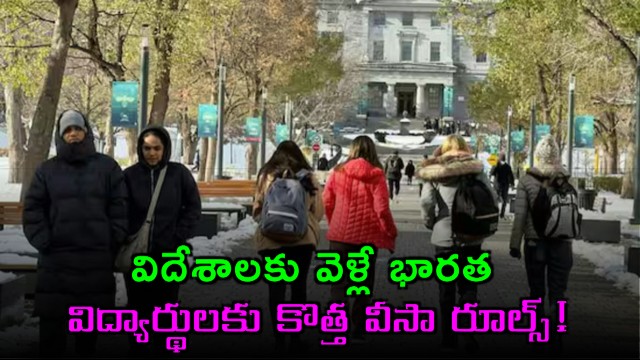 New Visa Rules 2026 Impacting Indian Students Abroad