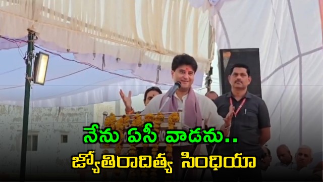 Jyotiraditya Scindias Hack To Beat The Summer Heat