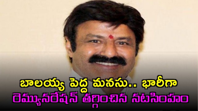 Nandamuri Balakrishna Slashing 10 Cr Remuneration For Nbk 111 Movie