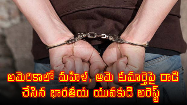 Atharva Vyas Arrested for Assaulting Mother and Daughter in Texas