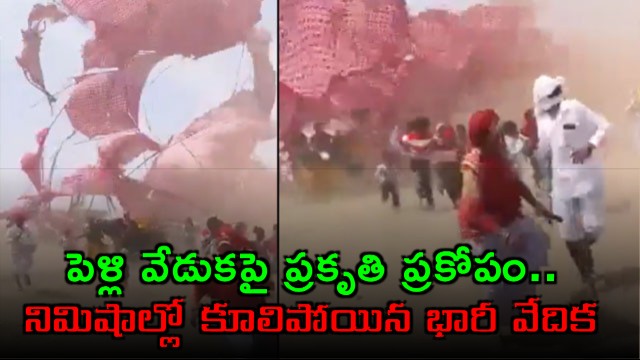 Natures wrath on a wedding ceremony A strong wind that destroyed everything in minutes Heres the video