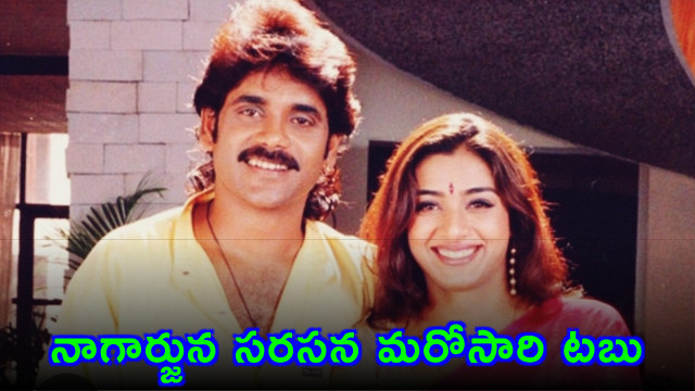 nagarjuna to reunite with tabu for his 100th film