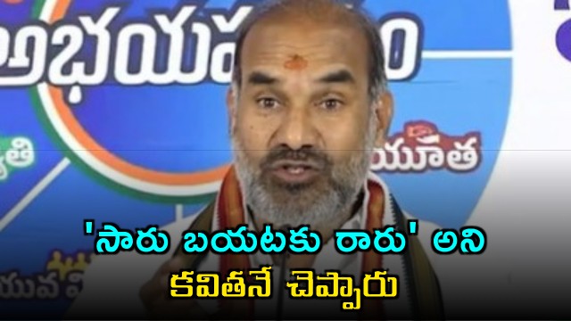 Gov Whip Adi Srinivas lashes out at KCR