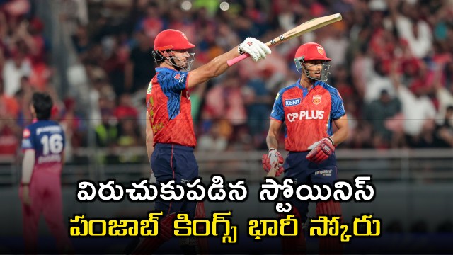 Marcus Stoinis hammers Rajastan Royals bowlers as Punjab Kings posts huge total