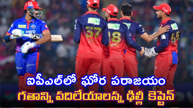 IPL 2026 When you go into the next match you have to forget this and move on says Axar