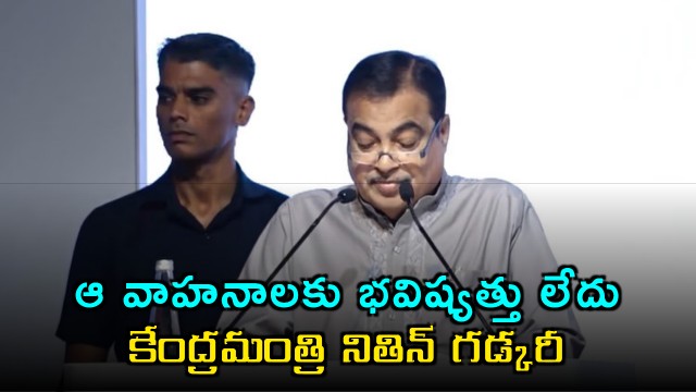 No Future for Petrol and Diesel Vehicles