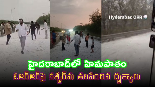 Mini Kashmir In Hyderabad Heavy Hailstorm Blankets Orr In White