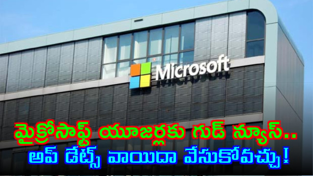 Microsoft Windows 11 Update Control Features